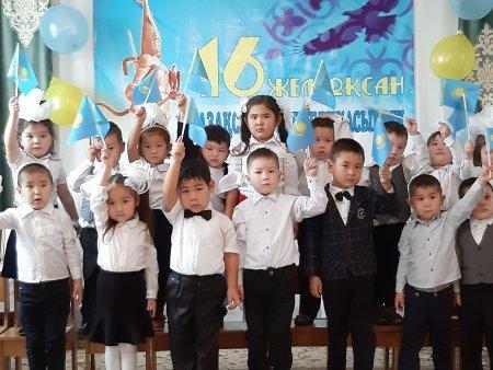16  желтоқсан  -Тәуелсіздік  мерекесінің  құрметіне  "Құлыншақ"  орта  тобында  ертеңгілік  өтті .