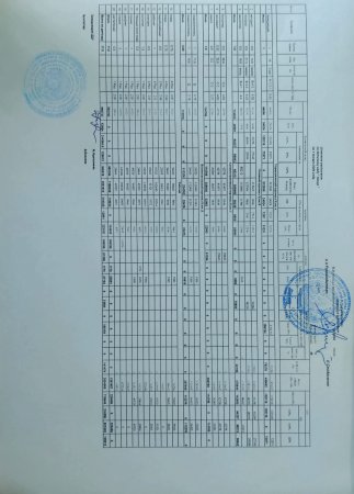 Детальный план